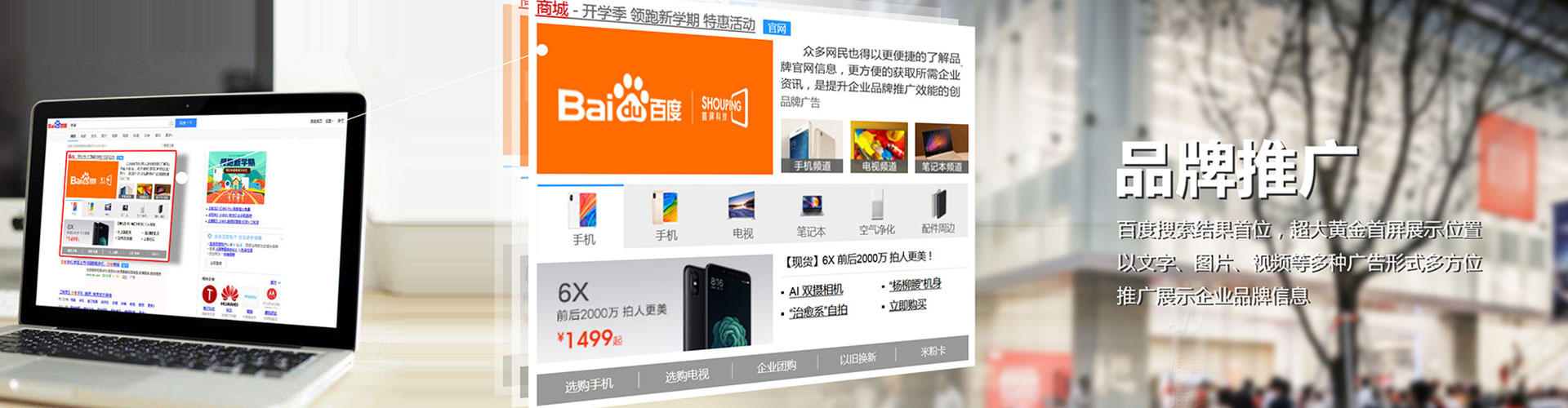 伽师百度推广托管