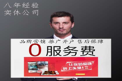 抖音信息流代理：助力企业实现低成本营销