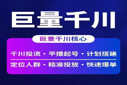 百度竞价排名实战：关键词优化与广告创意结合案例